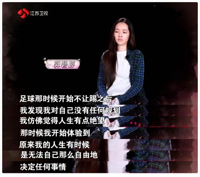 有种“整容”叫郭碧婷结婚，老公向佐变化不大，她却像换个人