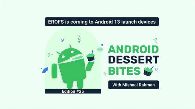 曝Android13出厂默认EROFS文件系统