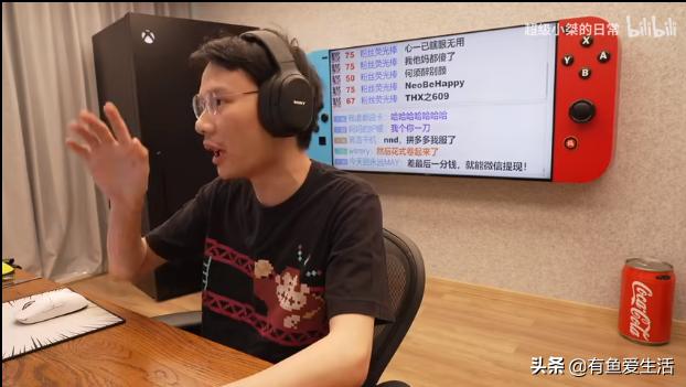 6万人砍不下一部手机？拼多多砍价套路曝光，网友怒了