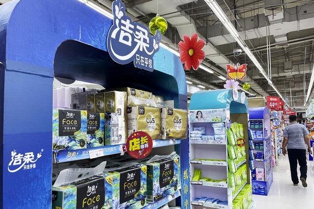 “纸茅”中顺洁柔也割韭菜：终止兜底式增持，股价腰斩、净利下滑