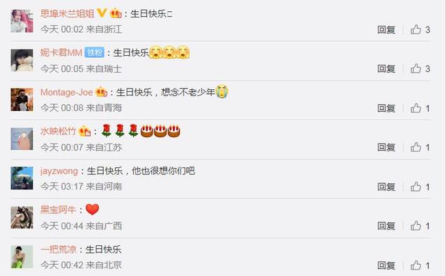 李咏54岁冥诞，哈文掐点送祝福，用9个字表达对亡夫的思念之情