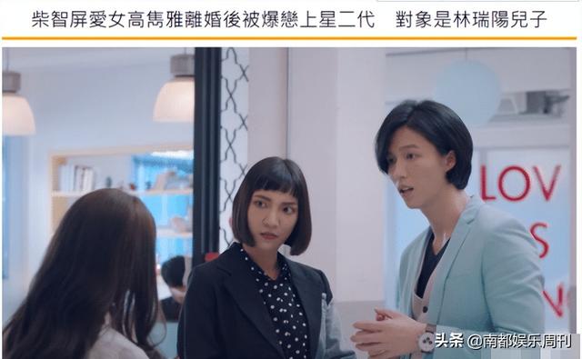 恋爱是科学剧情分集介绍(恋爱是科学剧情介绍)