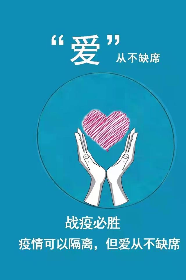 疫情正能量短句唯美(疫情正能量短句唯美图片)-天晟网