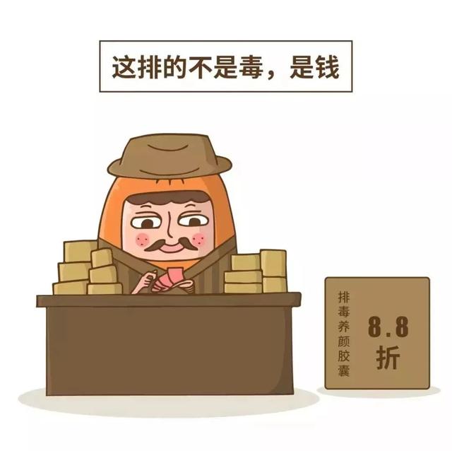 好好的血管怎么就堵了？这些“通血管”方法坑你没商量！