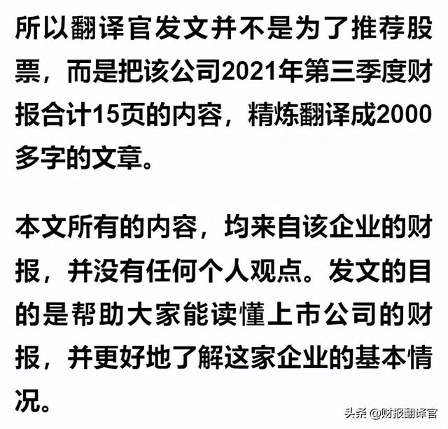 A股仅剩一家，拥有1亿方氢气产能，Q3业绩大涨1倍，股价却遭拦腰斩断