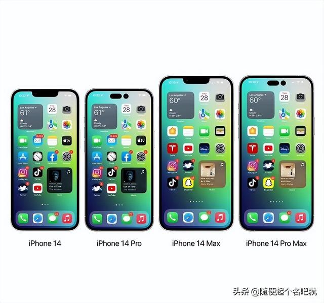 苹果iPhone14系列全系列图片曝光，取消mini版本