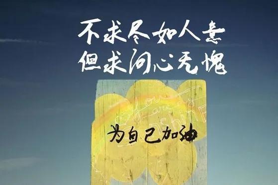直面人生百味 全网搜