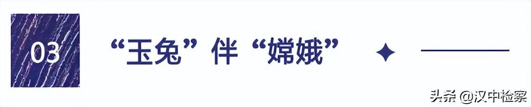 这是宇宙级别的中国式浪漫