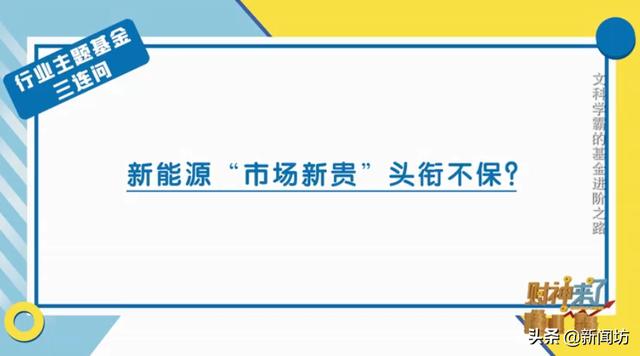 投資基金收益45%！滬上這位文科學霸的投資秘訣，竟是從一個小習慣開始…