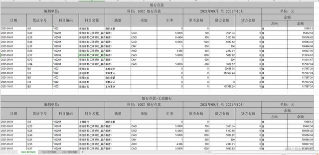 阿里EasyExcel让你彻底告别easypoi
