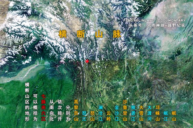 古文明的萬花筒：少數民族爲何彙聚雲南？
