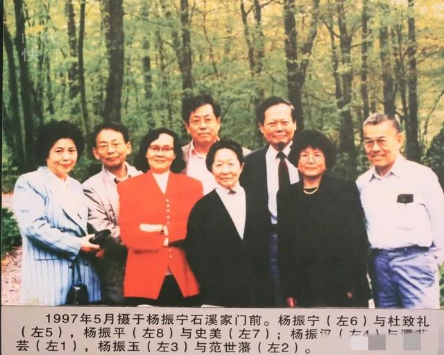 杨振宁原配杜致礼：出身名门的顶级名媛，子女们感谢翁帆的付出
