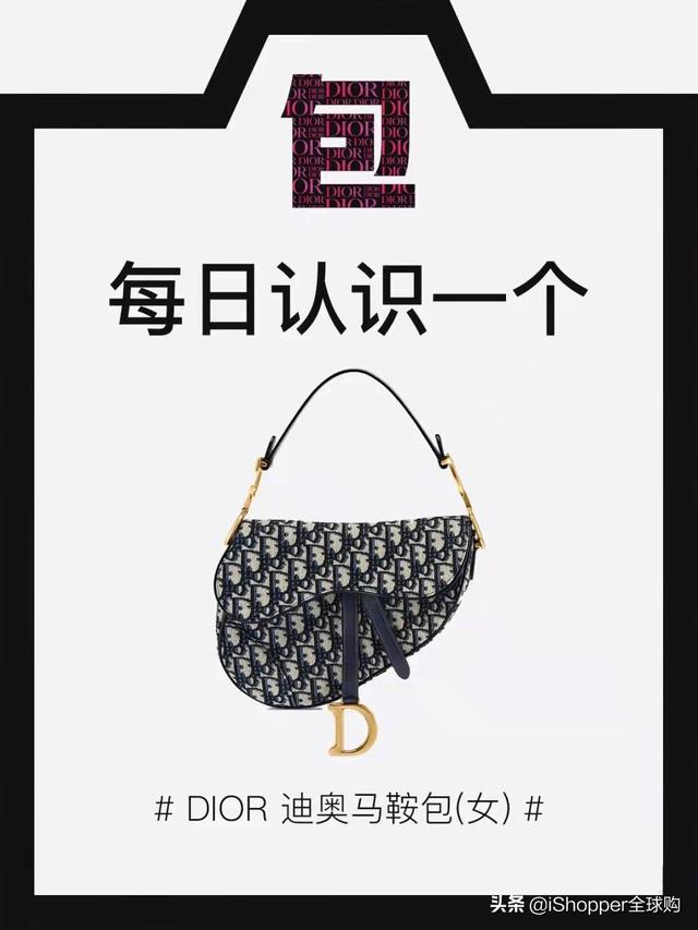 迪奥包包官网价格gucci官网中国官方网址，迪奥包包官网价格 新款