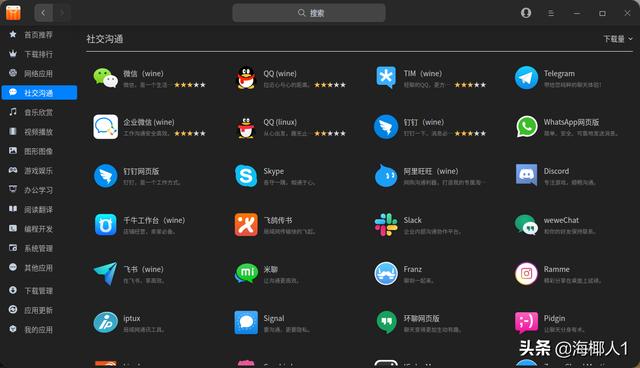作为一名Python开发，我谈Linux和mac的使用体验