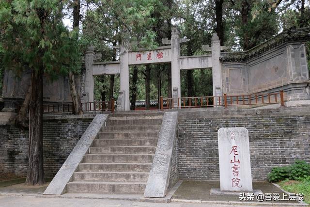 孔子誕生地——山東曲阜尼山遊記