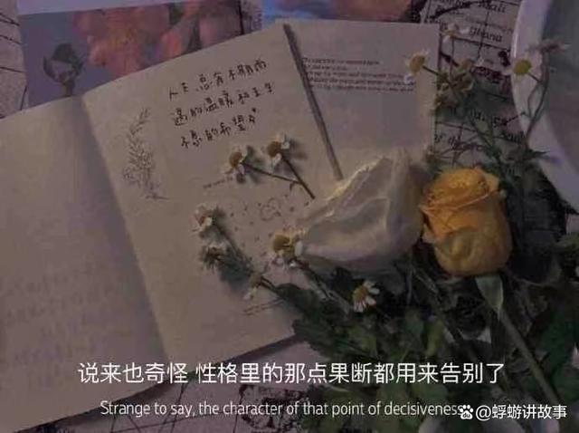 那些平平淡淡却虐到骨子里的话