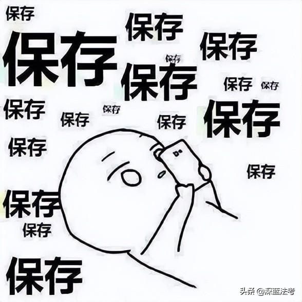 律师资格证考试