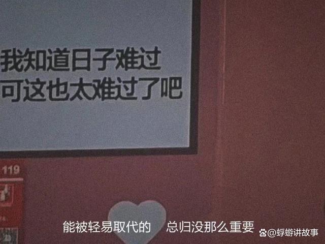 那些平平淡淡却虐到骨子里的话
