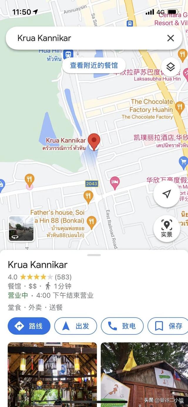 5元一個泰國脆皮炸雞，咬一口咔咔爆汁，大口吃肉超過瘾