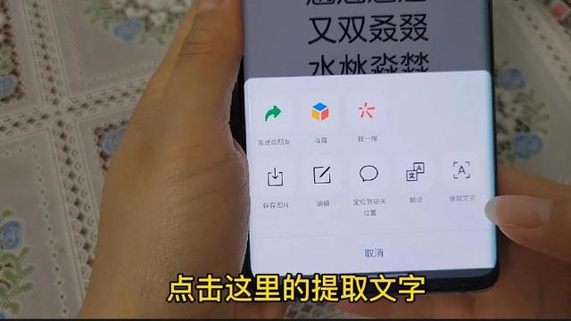 [智能空间虚拟定位]，微信怎么把图片的字识别出来