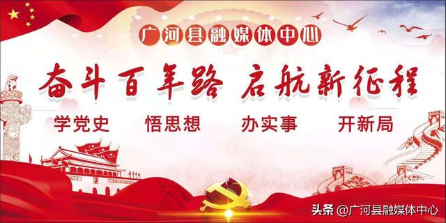 广河县1例无症状感染者活动轨迹的公告