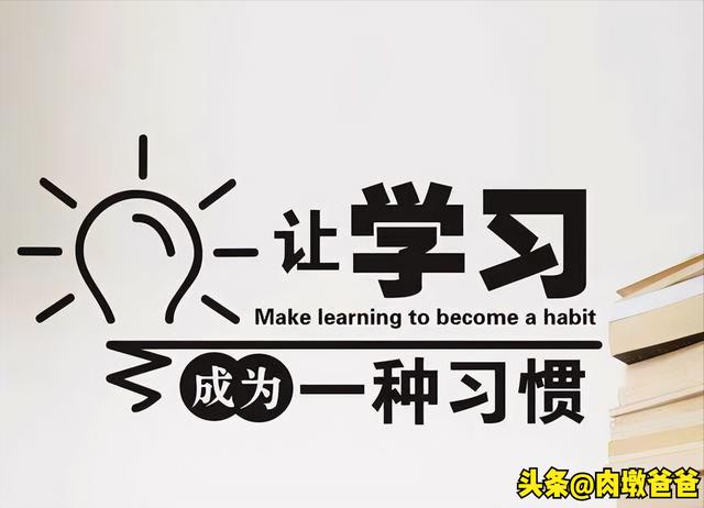 多数人不懂主动思考的四个好处，掌握一点！你的执行力会翻倍增长