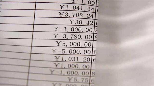 2019年，浙江男子打工一天赚30万，高兴过度患精神病俩月花掉80万