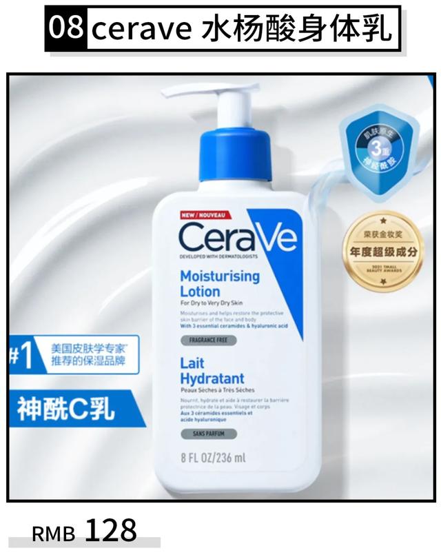 雅顿白茶身体乳能涂脸吗