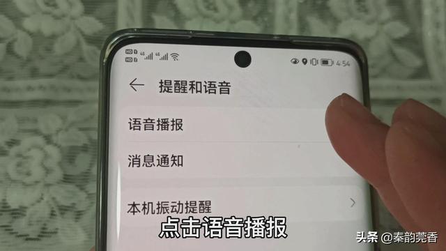 华为鸿蒙系统手机，到小区门口居然能自动跳出健康码，教你设置