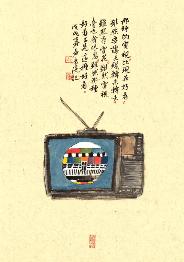 时光，我一直在