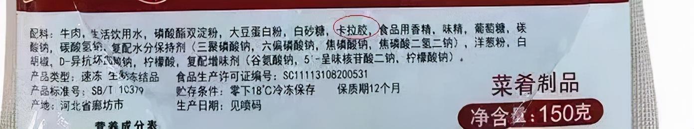 方便面过滤机