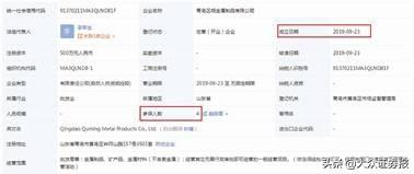 矿用辅助设备价格