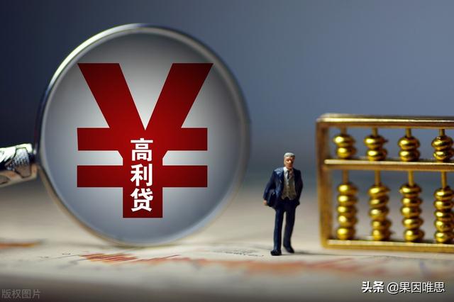 做人生赢家一：给自己人生的十道保险