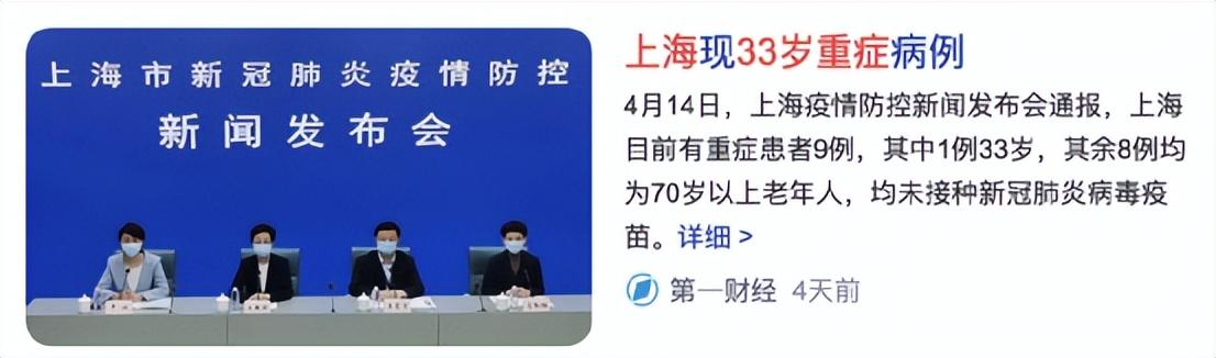 感染者超40万 医院和医生会经历啥