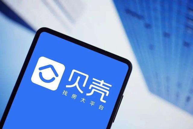 浑水做空贝壳的背后