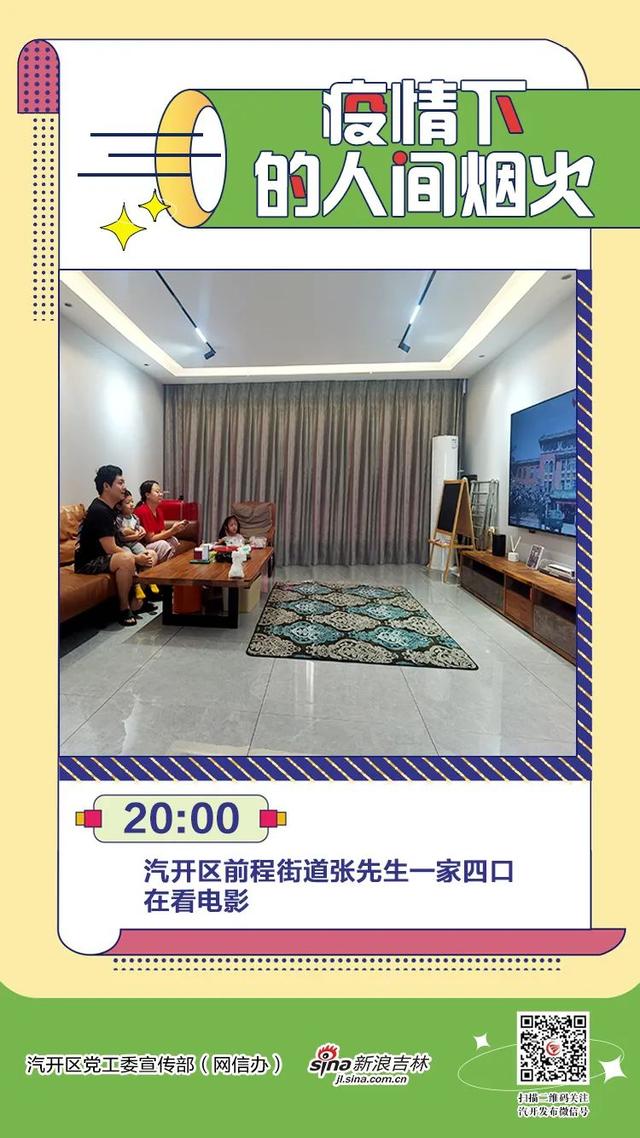 治愈心灵丨世间烟火气 最抚凡人心