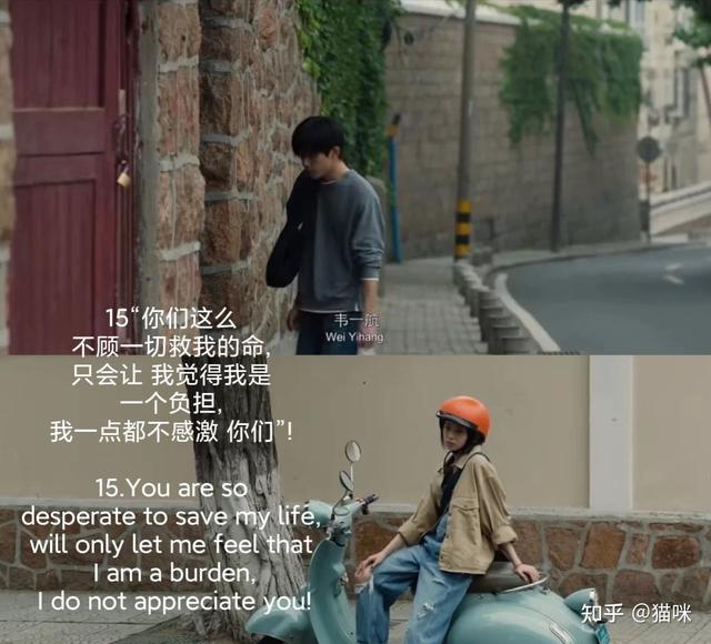 《送你一朵小红花》温暖治愈｜句句戳心」台词合集
