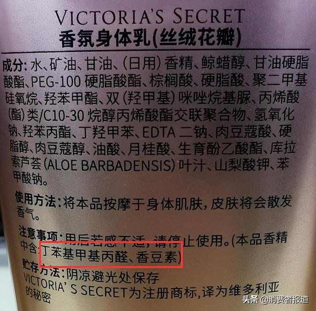 olay身体乳销量