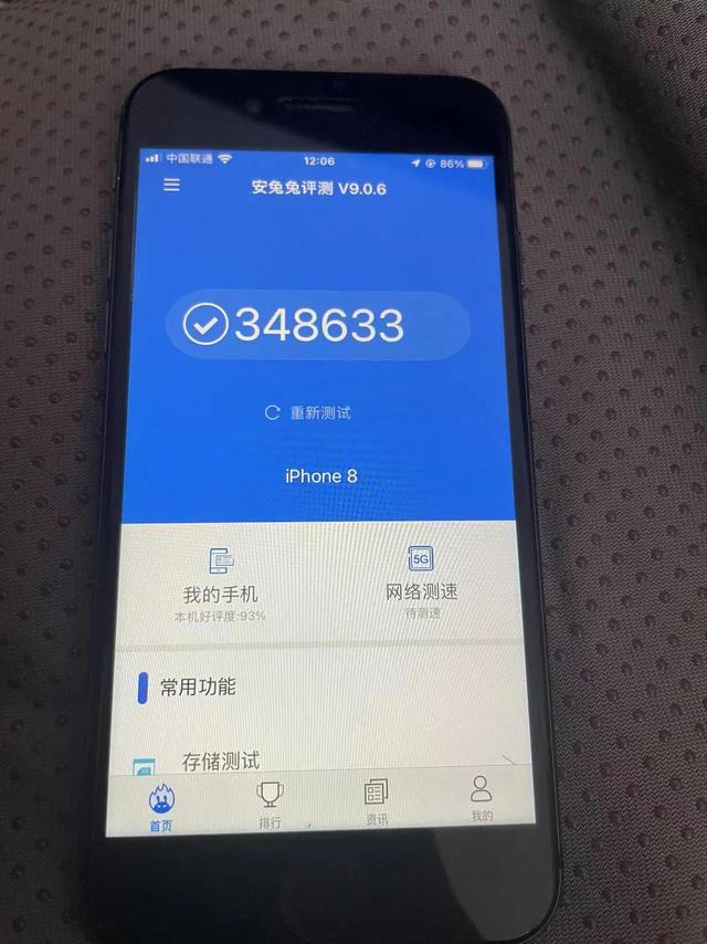 苹果8，现如今使用如何