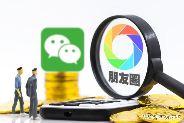 微信里，有几个不喜欢发朋友圈的朋友，是你的福气
