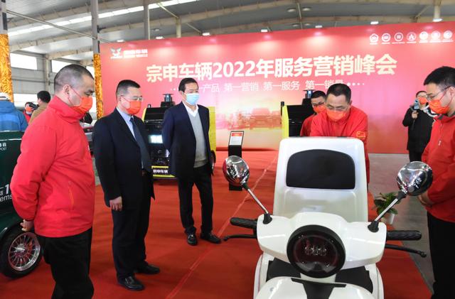宗申车辆，行业第一！宗申车辆2022年服务营销峰会盛大召开