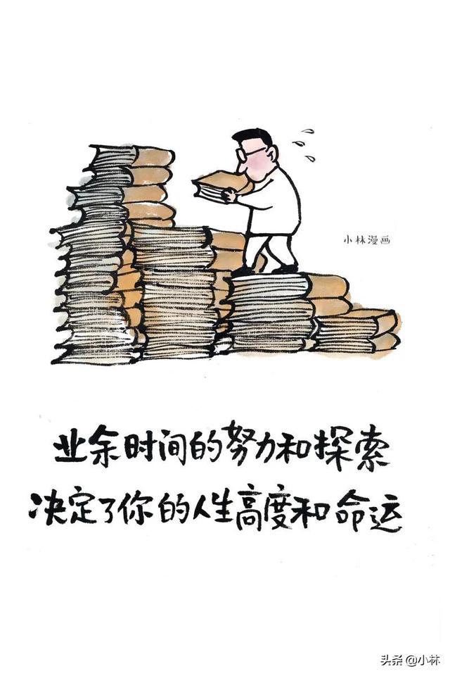 不是读书没有用，是你读的那点书没有用