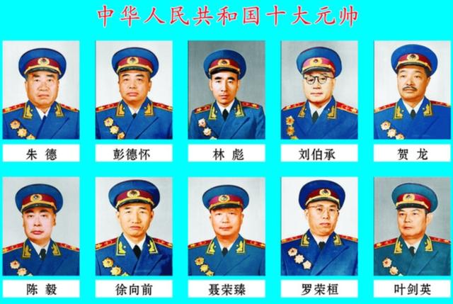 叶剑英从未指挥大兵团作战，为何是元帅？看看其贡献就明白了