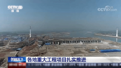 踔厉奋发，各地重大工程项目扎实推进
