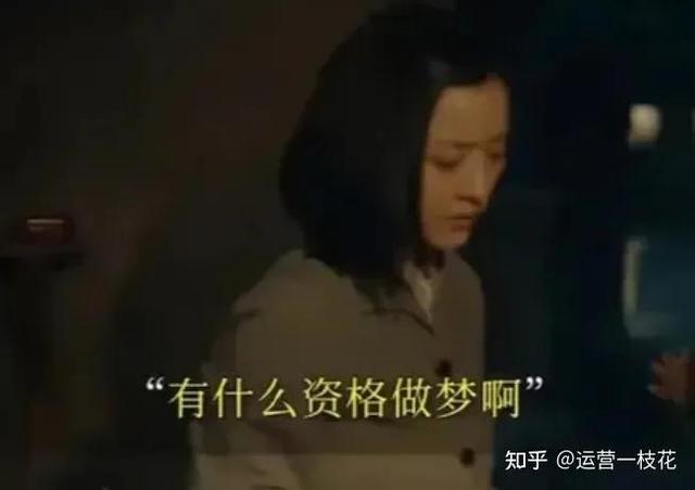 《人世间》的那些出圈文案，句句都是人生