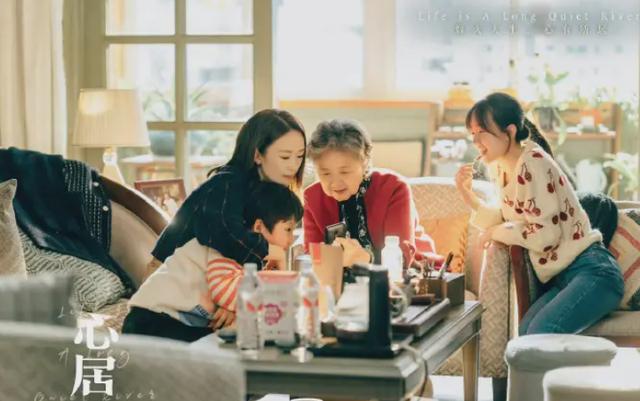 《心居》：人这一生，最该看透这6种生活真相