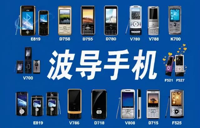 “手机中的战斗机”，为什么突然“坠机”了？