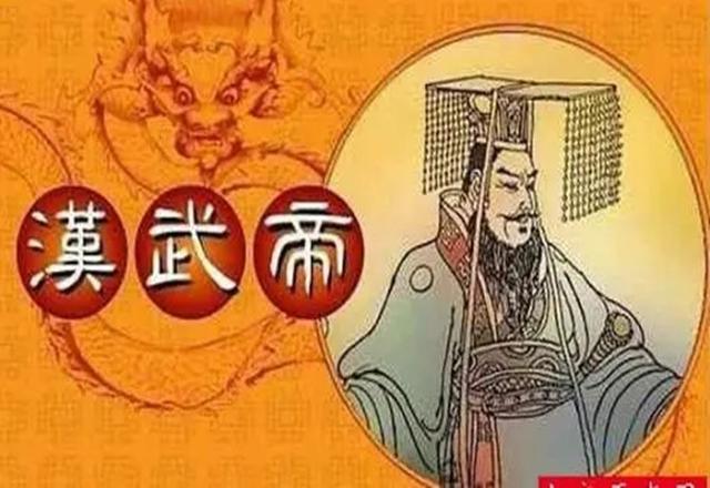 如何评价汉武帝 新闻时间
