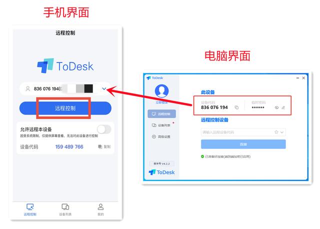 降至849元！8000毫安大电池，充电用3天的神机来了