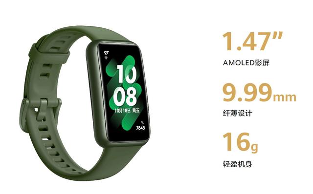 手环的终极形态是怎样的？——华为手环7上手